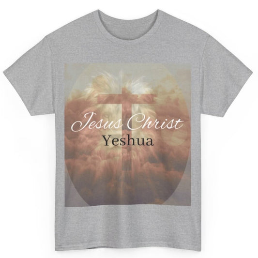 Lion of Judah Jesus Christ/Yeshua Unisex Cotton T-Shirt - Faith-Based Apparel